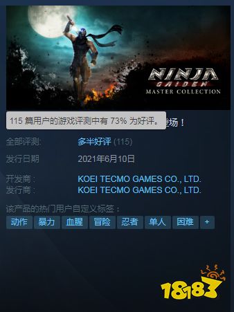 Steam《忍者龙剑传:大师合集》多半好评 原味移植、问题一堆