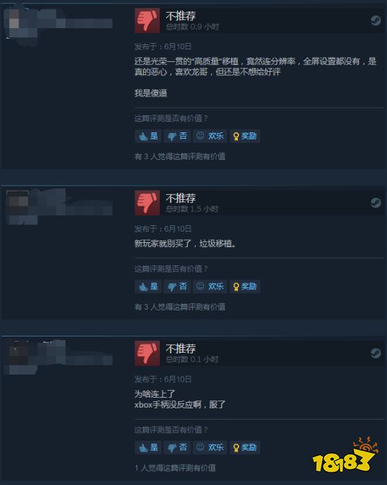 Steam《忍者龙剑传：大师合集》多半好评 原味移植、问题一堆