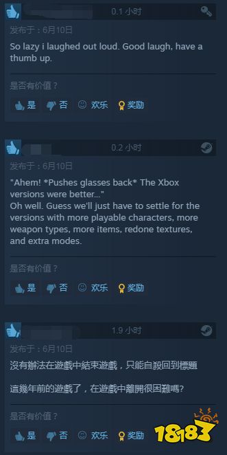 Steam《忍者龙剑传：大师合集》多半好评 原味移植、问题一堆
