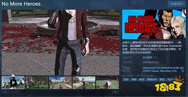 《英雄不再1&2》正式登陆Steam 首发限时特惠115元