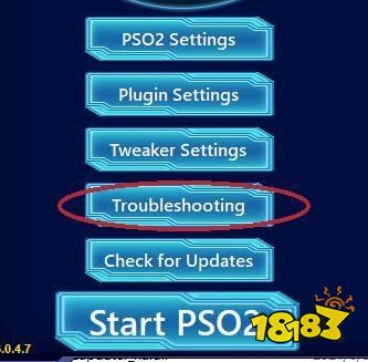 梦幻之星ol2新起源steam平台无法启动解决方法分享 梦幻之星ol2新起源steam平台无法启动解决方法分享