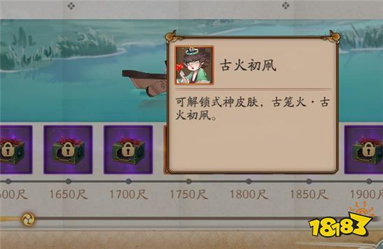 阴阳师端午节奖励丰厚 但不氪金无法获得全部奖励