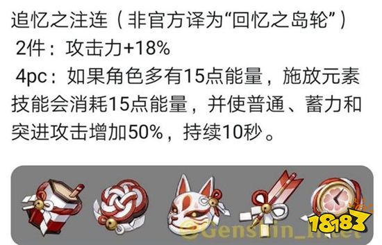 原神宵宫工夫恶果视频曝光 宵宫的挫折方式很颠倒