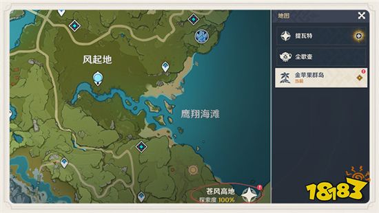 原神1.6版本更新内容介绍 家园系统做出重大改变