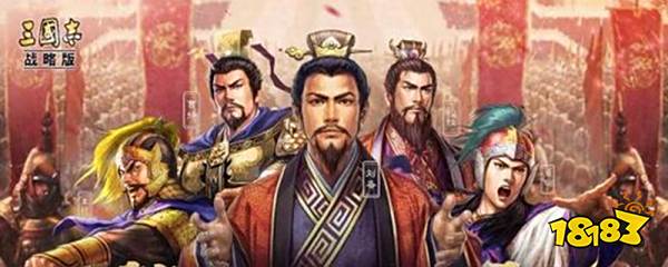 三国志战略版夏侯惇最佳战法