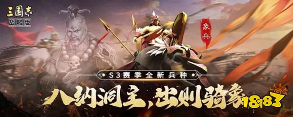三国志战略版铜矿要不要建造币厂
