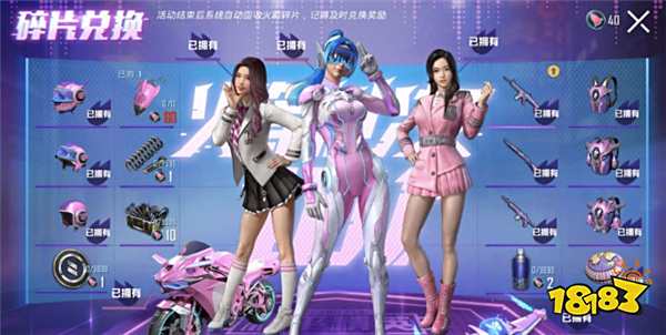 和平精英转盘返场活动秒下架 大搞返场无数玩家炸锅