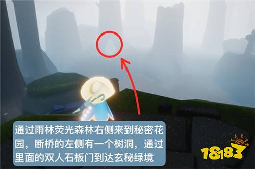 光遇6月12日复刻先祖位置一览 红耳机先祖居然在这里