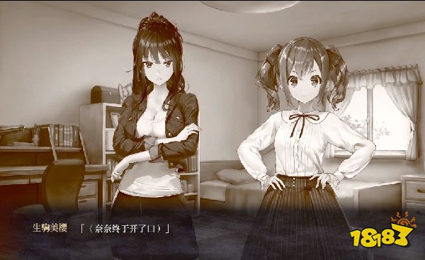 探灵直播游戏结局分歧在哪 游戏结局分歧介绍