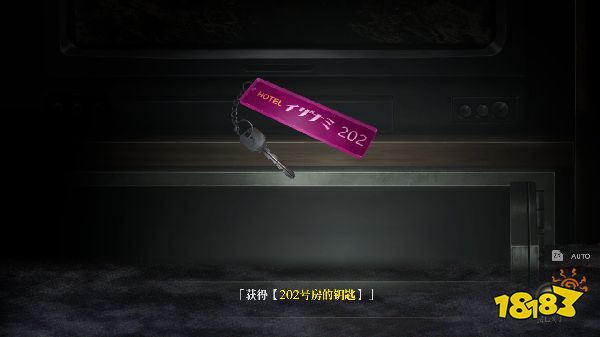 探灵直播202房间钥匙在哪里 202房间钥匙获取方法一览