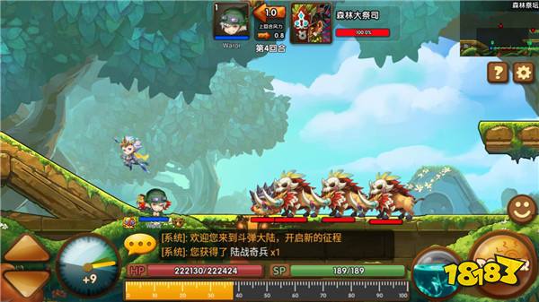 斗斗堂iOS新版本正式上线 联动炮炮兵开启斗弹新时代!