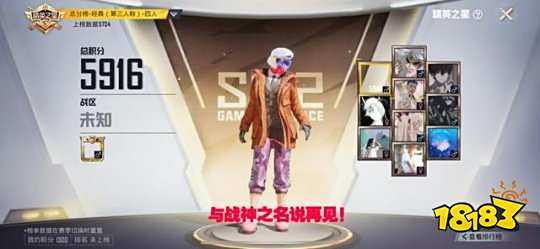 和平精英2021年转盘返场投票地址分享 多款热门套装可能返场