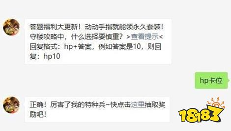 特种部队排行榜_特种兵们达到超级王牌段位且全服排名前多少,才能获得无敌战神称号...