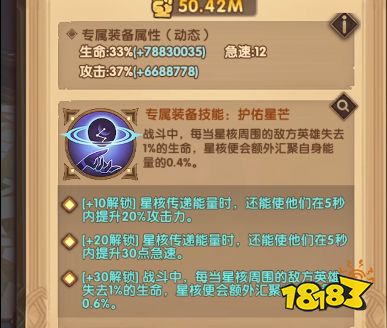 劍與遠征奇境漫游風蝕之峽通關攻略 高分大佬分享竅門