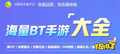 内购变态版手游盒子有哪些 十款变态版手游APP免内购推荐