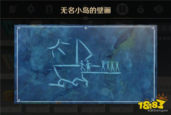 原神海岛壁画全收集攻略 前方剧透高能注意躲避