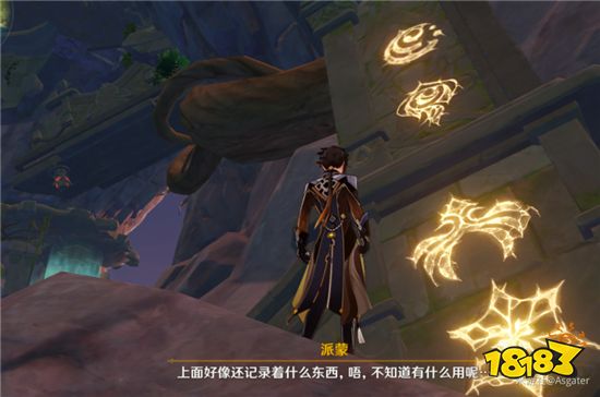 原神归乡漫漫路探索流程 1.6版本危危岛解密攻略