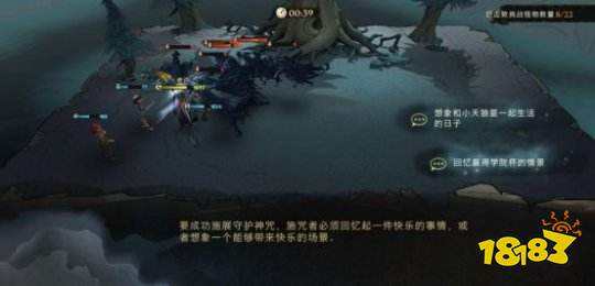 哈利波特魔法覺醒1993攝魂怪小天狼星通關攻略