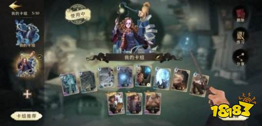 哈利波特魔法覺醒1993攝魂怪小天狼星通關攻略