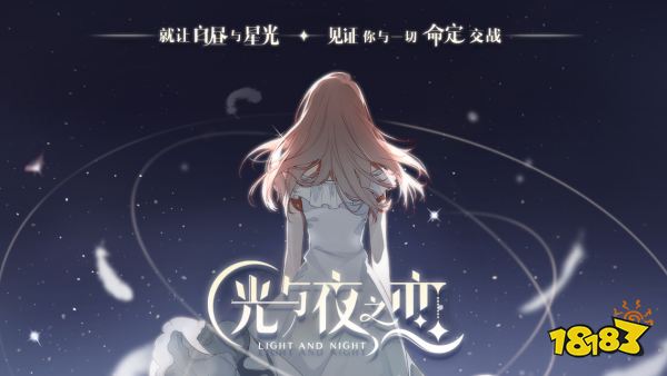 光与夜之恋新手卡牌培养推荐 养成这些男神卡绝对不亏