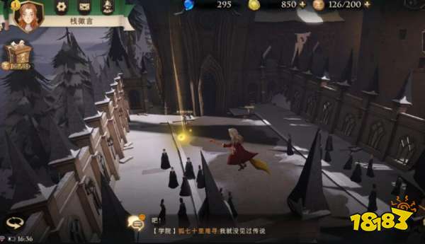 哈利波特魔法觉醒隆巴顿回响核心卡牌推荐