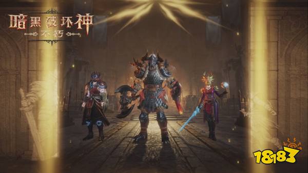 暗黑破坏神不朽即将公开测试 已获版权玩家大喜