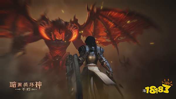 暗黑破坏神不朽即将公开测试 已获版权玩家大喜