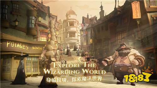 哈利波特:魔法觉醒下载