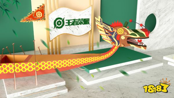 王者榮耀榮耀中國(guó)節(jié)端午皮膚上線：云吃粽子，龍鼓爭(zhēng)鳴