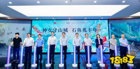 王者榮耀白鶴梁大喬共創(chuàng)皮膚揭曉 攜手重慶文化跨界合作