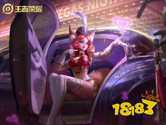 王者榮耀妲己女仆咖啡優(yōu)化爆料 海報(bào)美翻特效非常不錯(cuò)