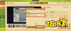 我的世界1.7.10合成表怎么开