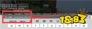 我的世界命令方块怎么弄出来