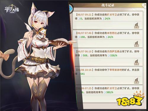 “挖矿”聚大财富《斗罗大陆:武魂觉醒》探索极北之地冰晶矿场