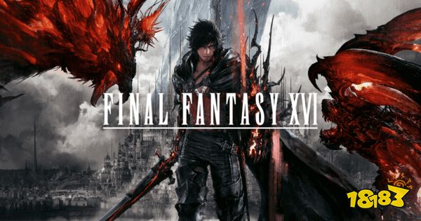 曝索尼将举行夏季游戏发布会 《FF16》等大作有望亮相