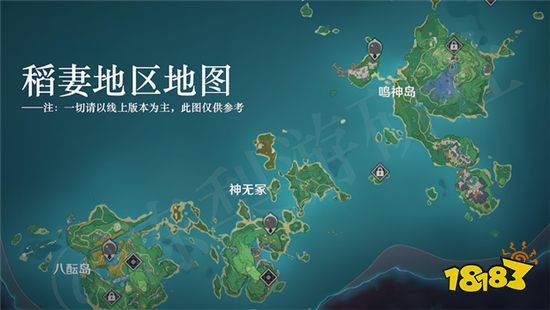 原神新突破材料名字太敏感 米哈游紧急改名避雷