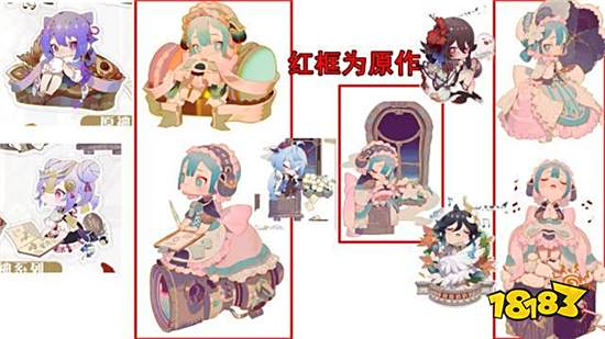 原神同人作品被人抄袭 还被做成周边贩卖