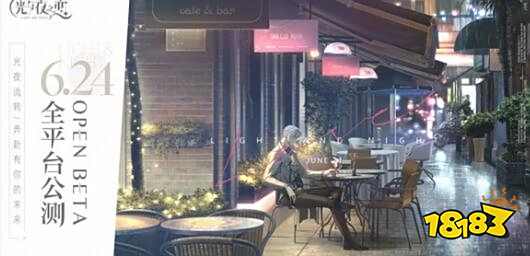 光与夜之恋全渠道预约奖励一览 达到这些条件就能领取