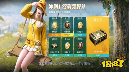 和平精英改名卡在哪里