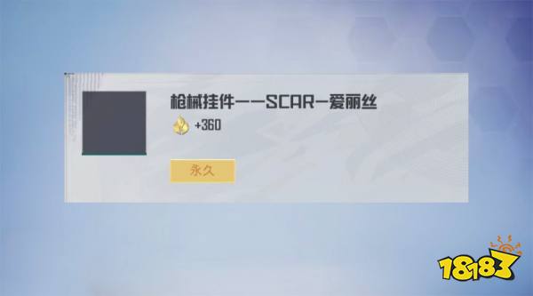 和平精英SCAR-L特效枪曝光 玩家为其疯狂拉票