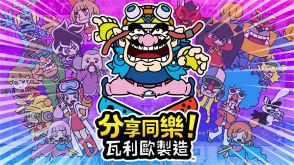 任天堂官宣多部制作支持中文 包括《塞爾達(dá)傳說(shuō)：曠野之息2》