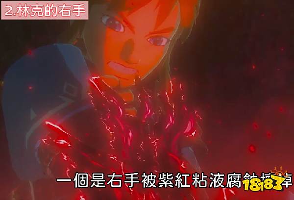 塞尔达传说旷野之息2 解读E3最新预告片10个新元素和细节林克断臂变杨过?