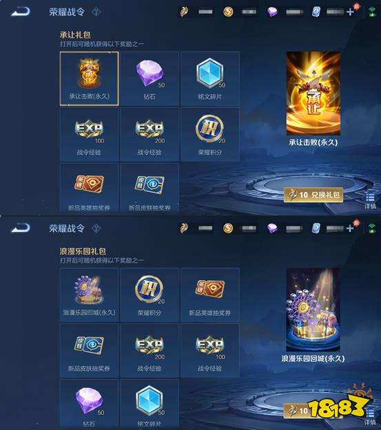 王者榮耀搶先服新賽季更新 云纓登場好禮享不停