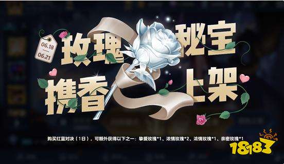 王者榮耀搶先服新賽季更新 云纓登場好禮享不停