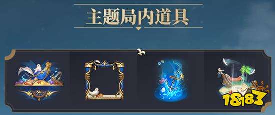 王者榮耀搶先服新賽季更新 云纓登場好禮享不停