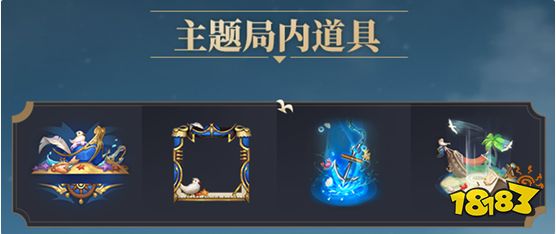王者榮耀S24賽季戰(zhàn)令大盤點(diǎn) 解鎖全新炫酷皮膚