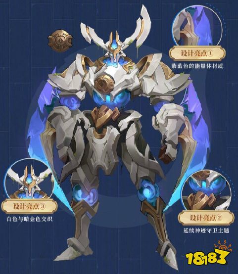 王者荣耀S24赛季墨子战令皮肤如何 遗迹守护神降临