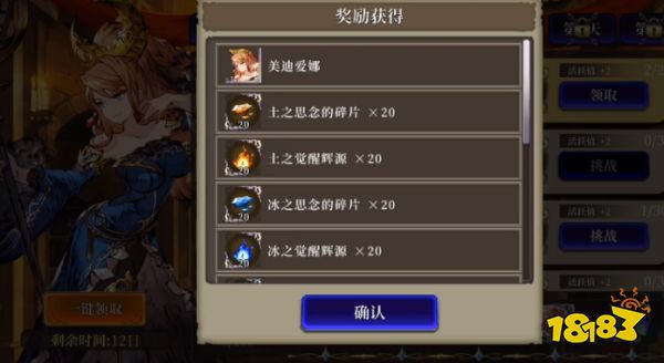 FFBE幻影战争洛伦强度怎么样 角色属性能力分析