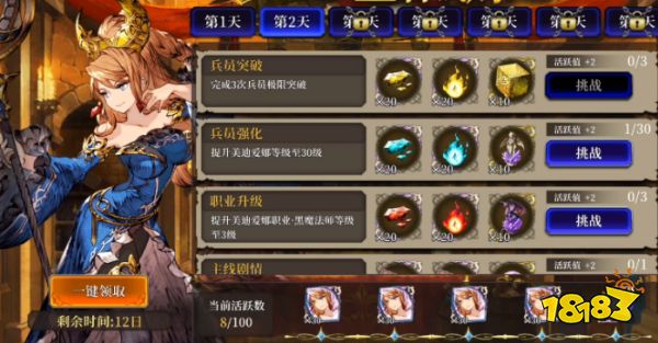 FFBE幻影战争洛伦强度怎么样 角色属性能力分析