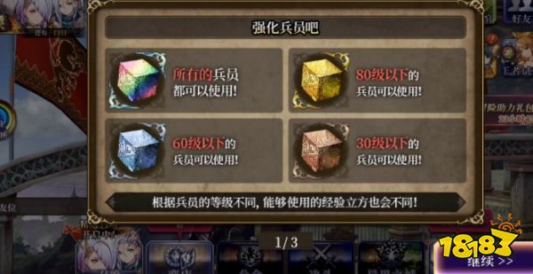 FFBE幻影战争洛伦强度怎么样 角色属性能力分析